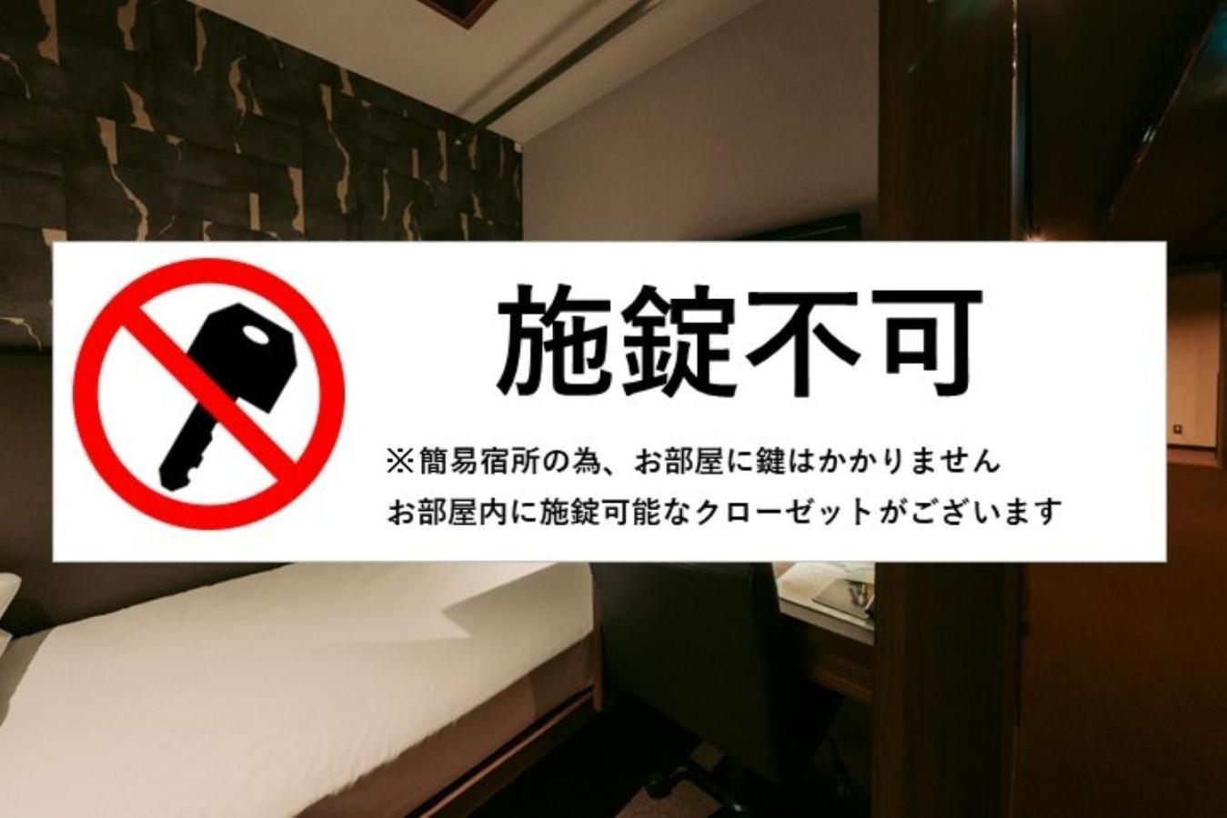Tanegashima Araki Hotel Nishinoomote Экстерьер фото